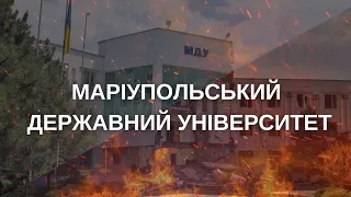 МДУ. Результати російської агресії | "Маріуполь. Зруйнована мрія" ТВ-7
