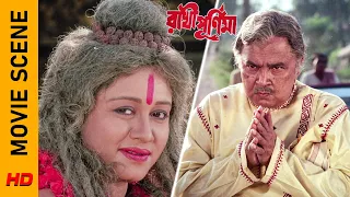 মাতাজীর কথায় কাজ হলো? | Movie Scene - Rakhi Purnima |Chumki Choudhury |Monoj Mitra | Surinder Films