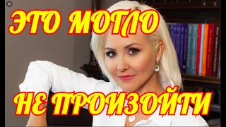 Мы её не Увидим 💦Это Могло не случиться💦Россия ошеломлена от того где Пропала Василиса Володина