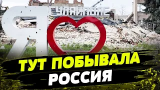 Россияне УНИЧТОЖИЛИ ПОЧТИ ВСЕ! Гуляйполе, Орехово - ситуация очень тяжелая