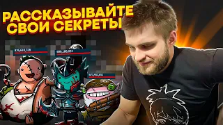 11 Самых Популярных Героев [Dota 2]