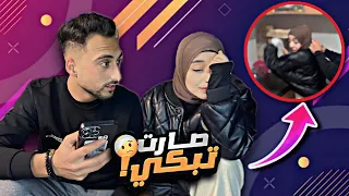 مقلب لستفزاز بي اختي ليااا | عصبت!! (شوفو شو صار )