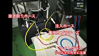 フラッシングキット3の接続方法