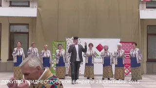 Ансамбль Судьба Кумушка