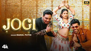 Been Baja De Oye Jogi | Rahul Puthi "JOGI" Gori Nagori | Vivek Raghav | New Haryanvi Songs 2023