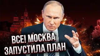 ❗️Буданов: Кремль почав ТАЄМНУ ОПЕРАЦІЮ. Готують вбивства політиків. Найстрашніше почнеться весною
