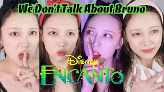 We Don’t Talk About Bruno cover | Disney | 엔칸토(Encanto) 커버