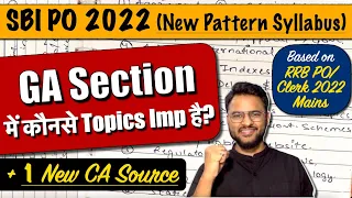 🔥 Most Important Topics for GA in SBI PO, IBPS PO 2022? GA for SBI PO | Current Affairs for SBI PO