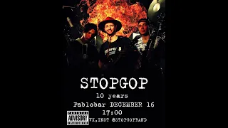 Концерт #STOPGOP X лет #рокконцерт #живойзвук