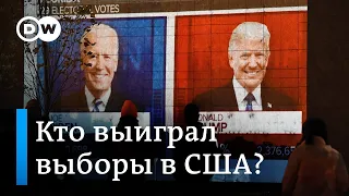 Трамп трубит о своей победе, Байден тоже надеется победить: что привело к сенсации на выборах в США?