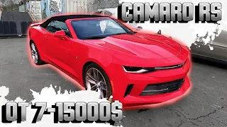 2018 CHEVROLET CAMARO RS 2.0 - 13400$. АВТО ИЗ США 🇺🇸.