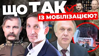 Черговий “мирний план” Ердогана| Ракети до Patriot скінчились?| Нова мобілізація⚡Удари по енергетиці