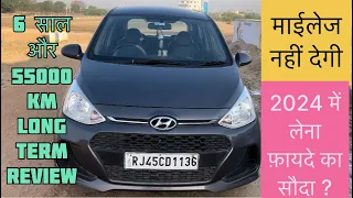 Grand i10 long term review (55 thousand)#trending #automobile #viralvideo #car #trendingvideo