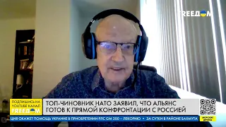 Андрей Пионтковский: Почему Путин не ударил по Лондону? (2023) Новости Украины