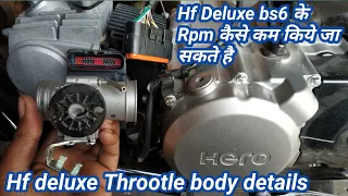 Hf deluxe bs6 के rpm कैसे कम किये जा सकते है/Hf deluxe bs6 Rpm setting