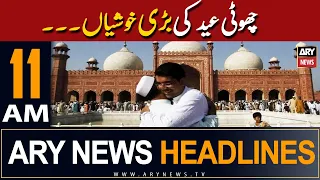 ARY News 11 AM Headlines | 10th April 2024 | Eid ul Fitr 2024 Pakistan