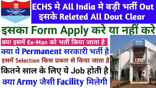 ECHS All India unit Defence of ministry recruitment 2024|ECHS Offline Form Fillup and doubt clear