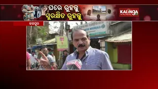 Residents Flouting Lockdown Guidelines In Jeypore: Ground Report