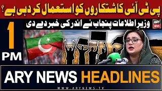 ARY News 1 PM Headlines 3rd May 2024 | Azma Bukhari breaks inside news