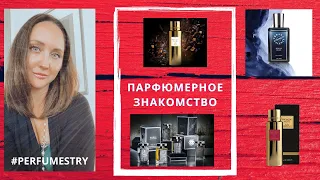 ПАРФЮМЕРНОЕ ЗНАКОМСТВО | KAJAL | PREMIERE NOTE | THE GATE OF FRAGRANCES | PERFUMESTRY DISCOVERY BOX
