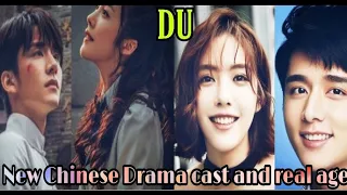 The Justice (2021) New Upcoming Chinese Drama (cast and real ages).....