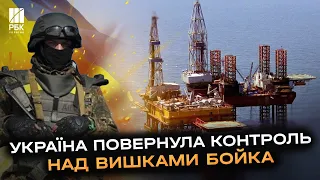 Терміново! Україна виграла важливу морську битву та повернула вишки Бойка!