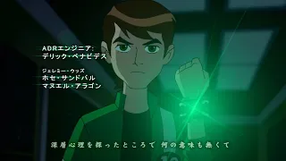 Ben 10 Alien Force Anime Opening -「Ketsuraku Automation」