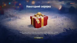 World of Tanks. Сезон 2. Серия 6