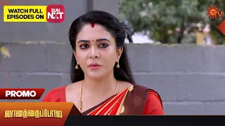 Vanathai Pola - Special  Promo | 15 November 2023 | Sun TV Serial | Tamil Serial