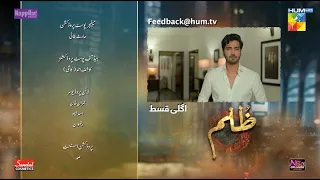 Zulm - Episode 13 Teaser - Faysal Qureshi & Sahar Hashmi - HUM TV