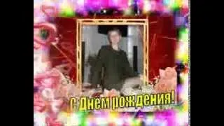 ЛЮДМИЛА ГРУШИНА, , С ДНЁМ РОЖДЕНИЯ!