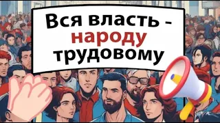 ИНТЕРНАЦИОНАЛ ( сover version)