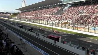 2012 F1 日本グランプリ オープニング スタート Formula1 Japan GP Start