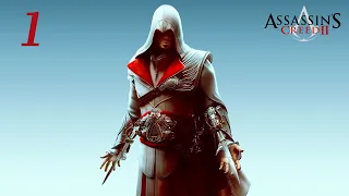 Assassin's Creed II 🔴1. Последовательность 1  ➤  Неведение - благо