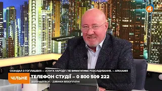 Повинно бути розслідування, як Гогілашвілі став заступником міністра, — Чумак