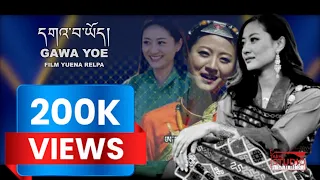 GAWA YOE | YUENA RELPA  | LATEST BHUTANESE FILM SONG