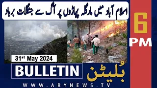 ARY News 6 PM Bulletin News 31st May 2024 | Margalla Hills - Latest Update