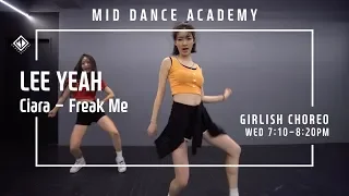 LEE YEAH(이예지) / Girlish Choreography / Ciara - Freak Me (ft. Tekno) / 엠아이디 신촌댄스학원
