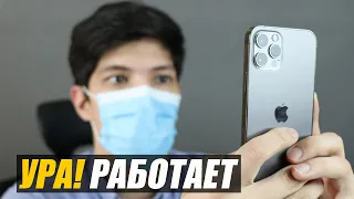 Face ID теперь официально работает с маской! Как настроить?