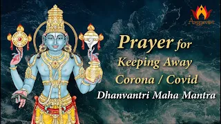 #Prayer #for #Keeping #Away #COVID | #Healing #Mantra | #Dhanvantri #Maha #Mantra #Chants