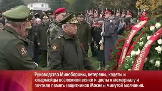 В Подмосковье прошла акция посвященная 75 летию битвы под Москвой (Новинка)