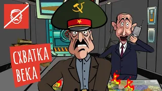 Лукашенко и Путин меряются яйцами