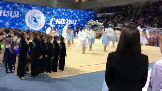 Зимняя сказка 2019 Раменское Сонет