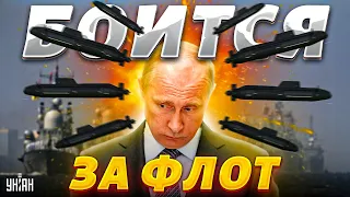 Путин всерьез испугался за свой флот: атомных подлодок у России уже нет?