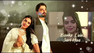 JAAN E JAHAN | Full OST Lyrics | Rahat Fateh Ali Khan | Hamza Ali Abbasi | Ayeza Khan | ARY Digital