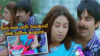Ravi Teja & Richa Gangopadhyay Cute Love Scene | TFC Comedy