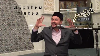 Рамиль хазрат Юнусов, 6 лекция,  тафсир суры "Аль Фатиха"