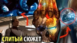 Сюжет Мстители 4 "Финал" слили в сеть! Капитан Марвел умрет?