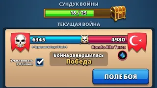 Черновик & Royal Flush vs Rondo Alla Turca. Стремительная атака. Empires puzzles