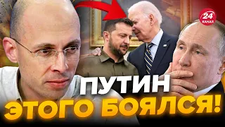 💥АСЛАНЯН: Не заметили! Что сделал БАЙДЕН на встрече с ЗЕЛЕНСКИМ?